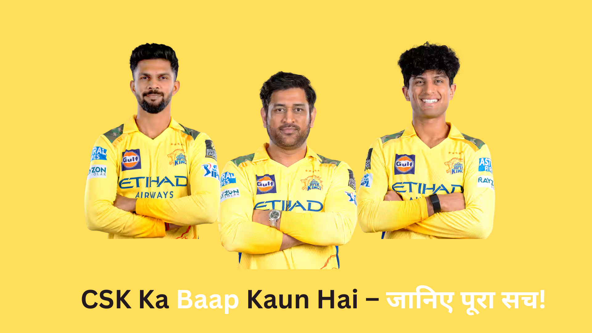 CSK Ka Baap Kaun Hai